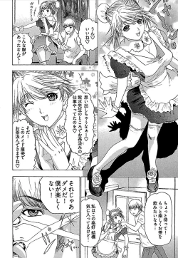 Page 239 of Koiboshi