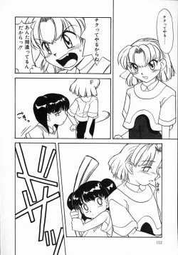 Page 111 of Little Pierce Vol.08