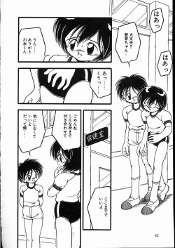 Page 41 of Little Pierce Vol.08