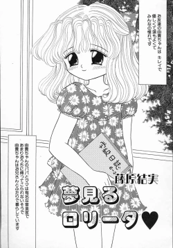 Page 76 of Little Pierce Vol.08