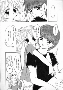 Page 82 of Little Pierce Vol.08