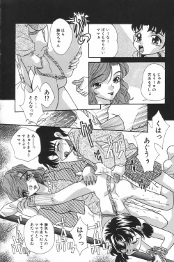 Page 27 of Little Pierce Vol.17