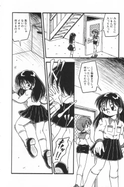 Page 43 of Little Pierce Vol.17