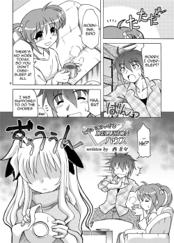 Page 5 of Kocchi Muite Fate-san