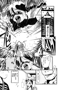 Page 21 of Little Pierce Vol.25