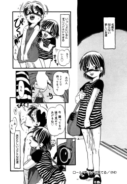 Page 22 of Little Pierce Vol.25