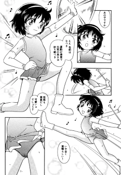 Page 57 of Little Pierce Vol.25