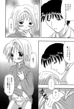 Page 123 of Little Pierce Vol.27