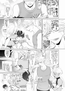 Page 11 of Trouble Traveller 4