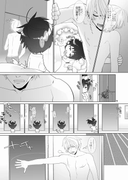 Page 58 of Trouble Traveller 4