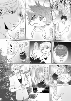 Page 65 of Trouble Traveller 4