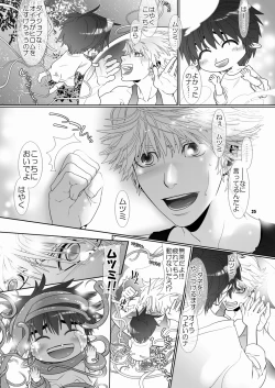 Page 78 of Trouble Traveller 4