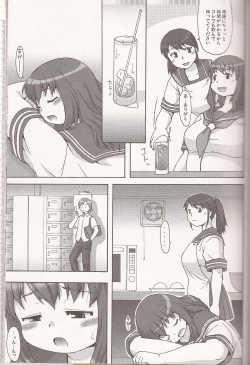 Page 7 of Sweet Debul