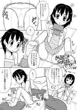 Download Onna no Ko wa Gamen Dekinai!