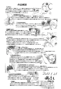 Page 194 of Bitch Trap