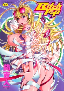 Page 1 of Bitch Trap