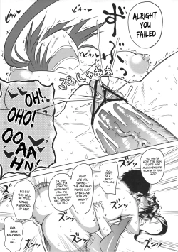 Page 24 of Shigure Choukyouki | Shigure Training Diary