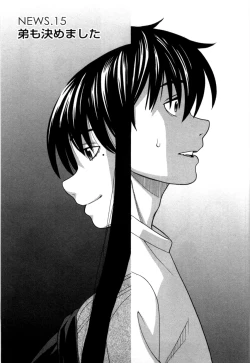 Page 132 of Ane Ana Vol.2