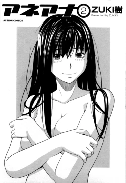 Page 4 of Ane Ana Vol.2