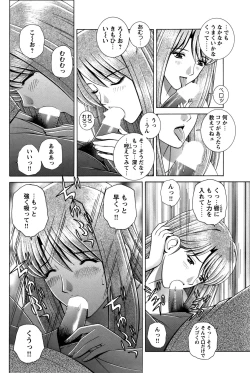 Page 117 of COMIC Bazooka 2011-11