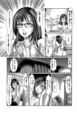 Page 176 of COMIC Bazooka 2011-11