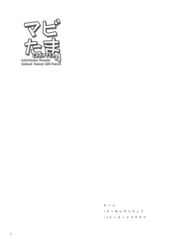 Page 3 of Mabitama 4