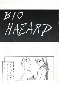 Page 6 of Abura Katabura BH2