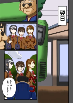 Page 37 of Saimin Ryokan