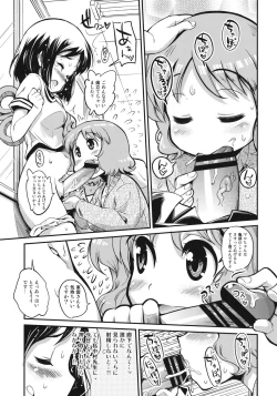 Page 10 of Hinichijou