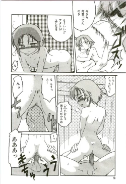 Page 19 of Tennen Shoujo Jidoukai