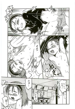 Page 98 of Tennen Shoujo Jidoukai