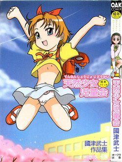 Download Tennen Shoujo Jidoukai