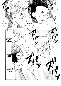 Page 15 of Friendship