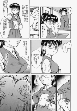 Page 39 of Hazukashikute Ienai