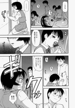 Page 9 of Hazukashikute Ienai