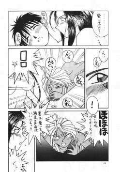 Page 11 of Midgard 8