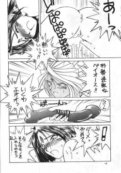 Page 17 of Midgard 8