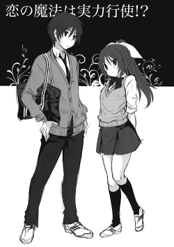 Page 28 of Koi no Mahou wa Jitsuryoku Koushi!? | Love magic makes her daring!?