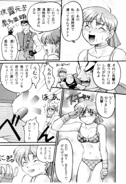 Page 11 of Bio Hazard