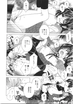 Page 163 of Jimetsu Shoujo