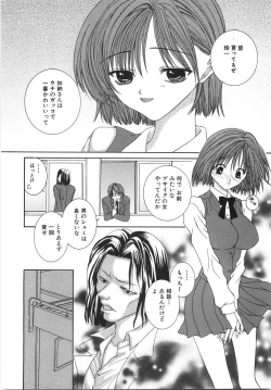 Page 27 of Jimetsu Shoujo