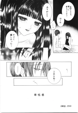 Page 89 of Jimetsu Shoujo