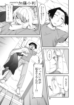 Page 15 of Beautiful Dreamer