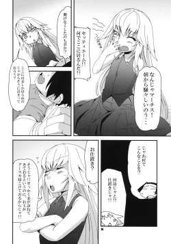 Page 16 of Beautiful Dreamer