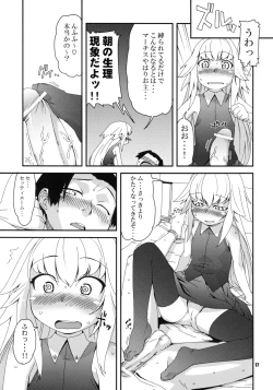 Page 19 of Beautiful Dreamer