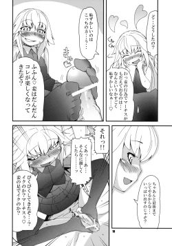 Page 20 of Beautiful Dreamer