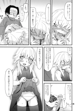 Page 25 of Beautiful Dreamer