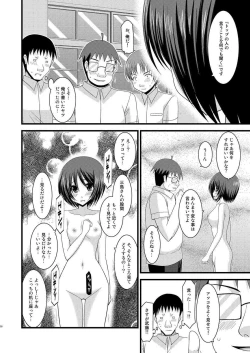 Page 28 of Roshutsu Shoujo Yuugi Juu