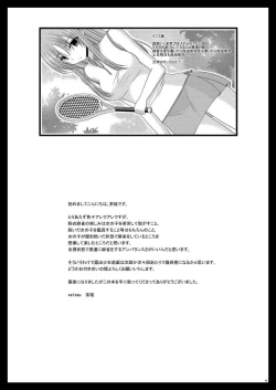 Page 45 of Roshutsu Shoujo Yuugi Juu