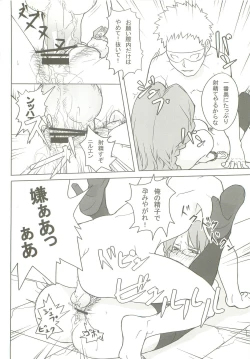 Page 19 of Nil Slave